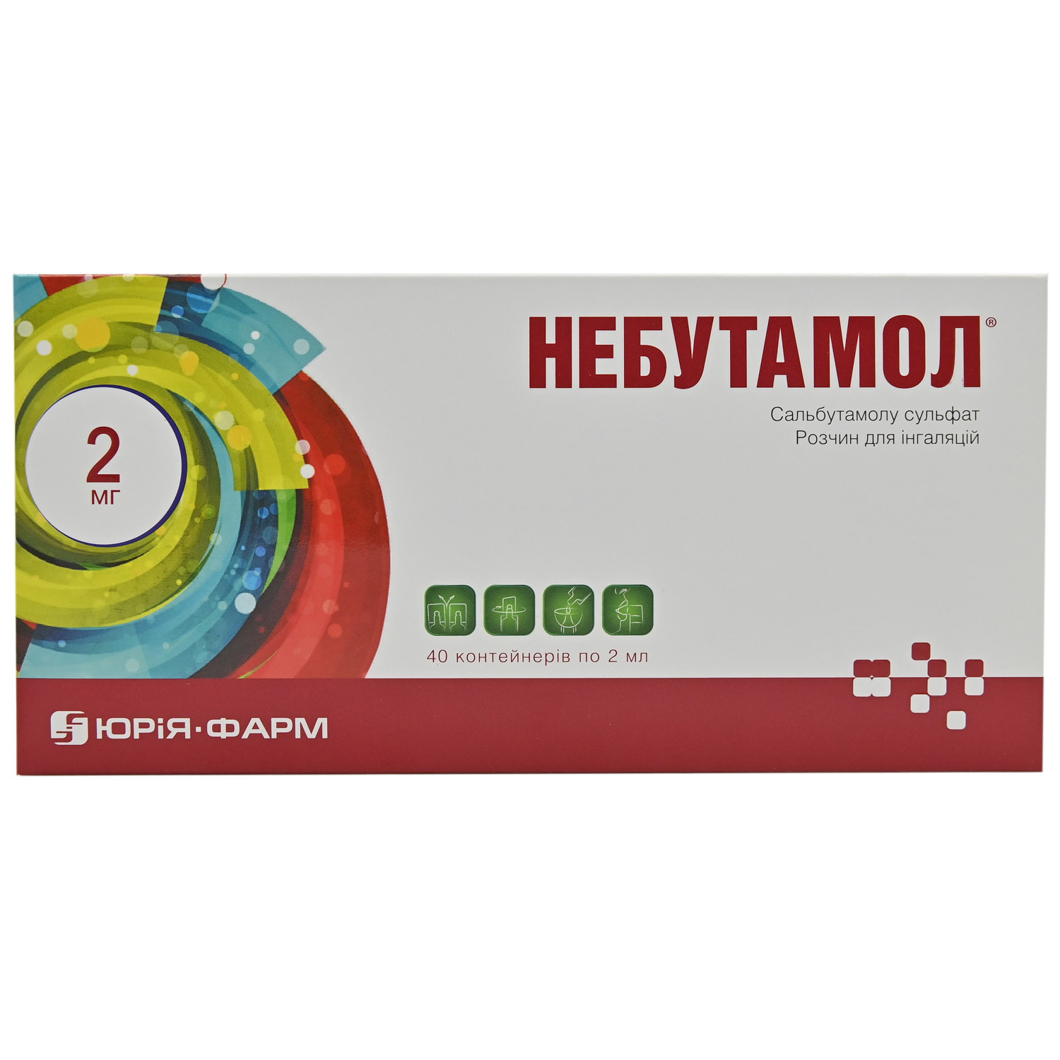 НЕБУТАМОЛ® розчин для інгаляцій 1 мг/мл по 2 мл в контейнерах однодозових; по 10 контейнерів у пакеті з полімерної плівки по 4 пакети у пачці з картону